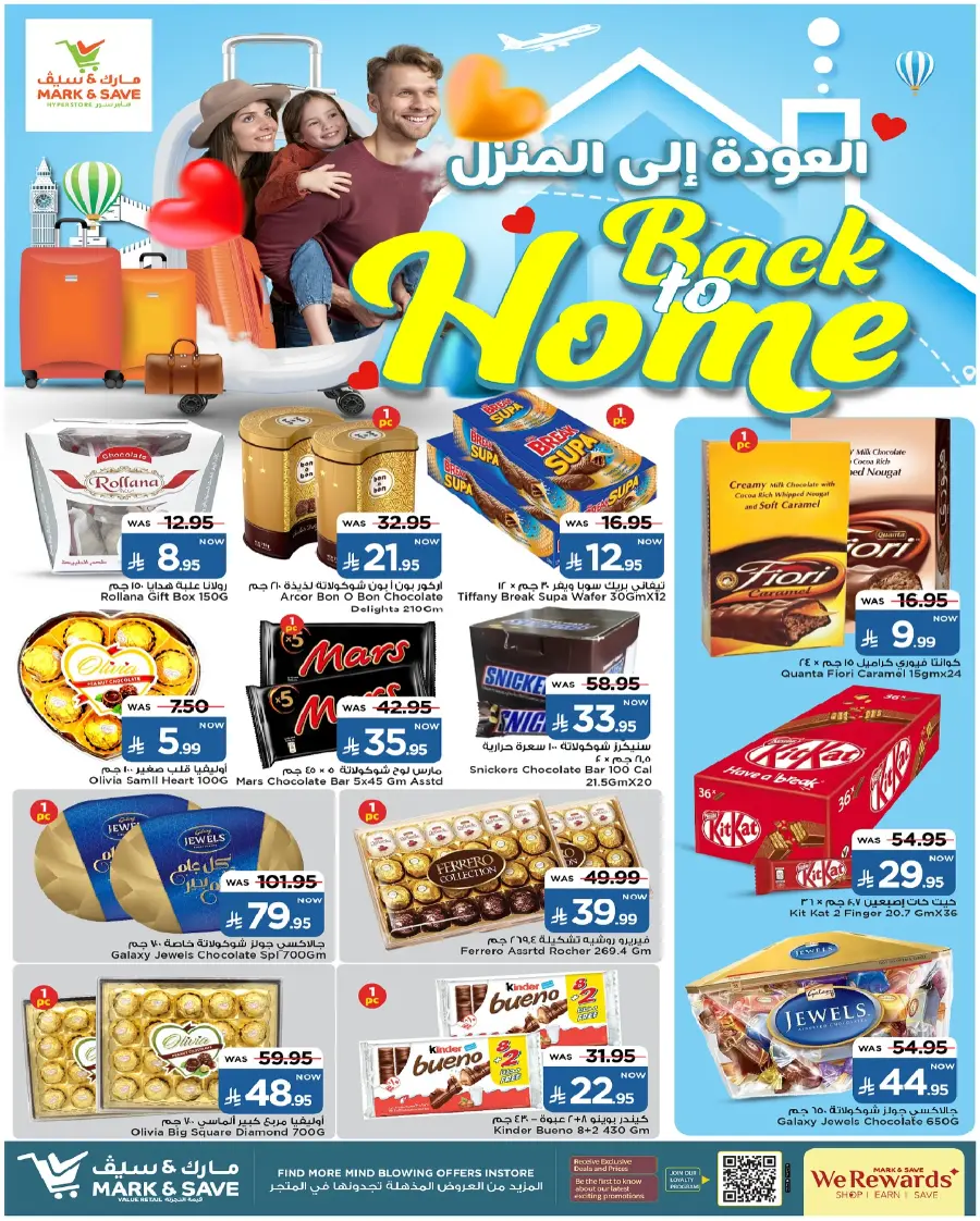 Back to home In Mark & Save undefined
