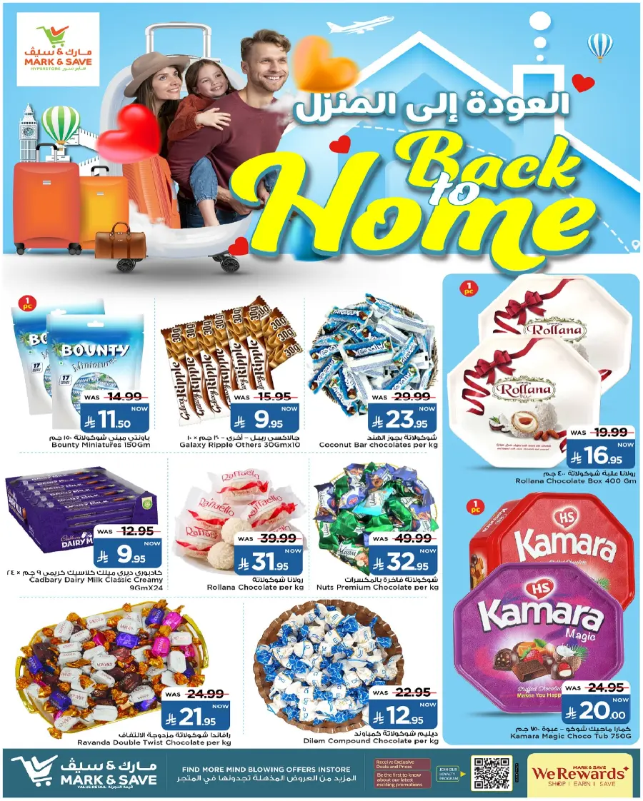 Back to home In Mark & Save undefined