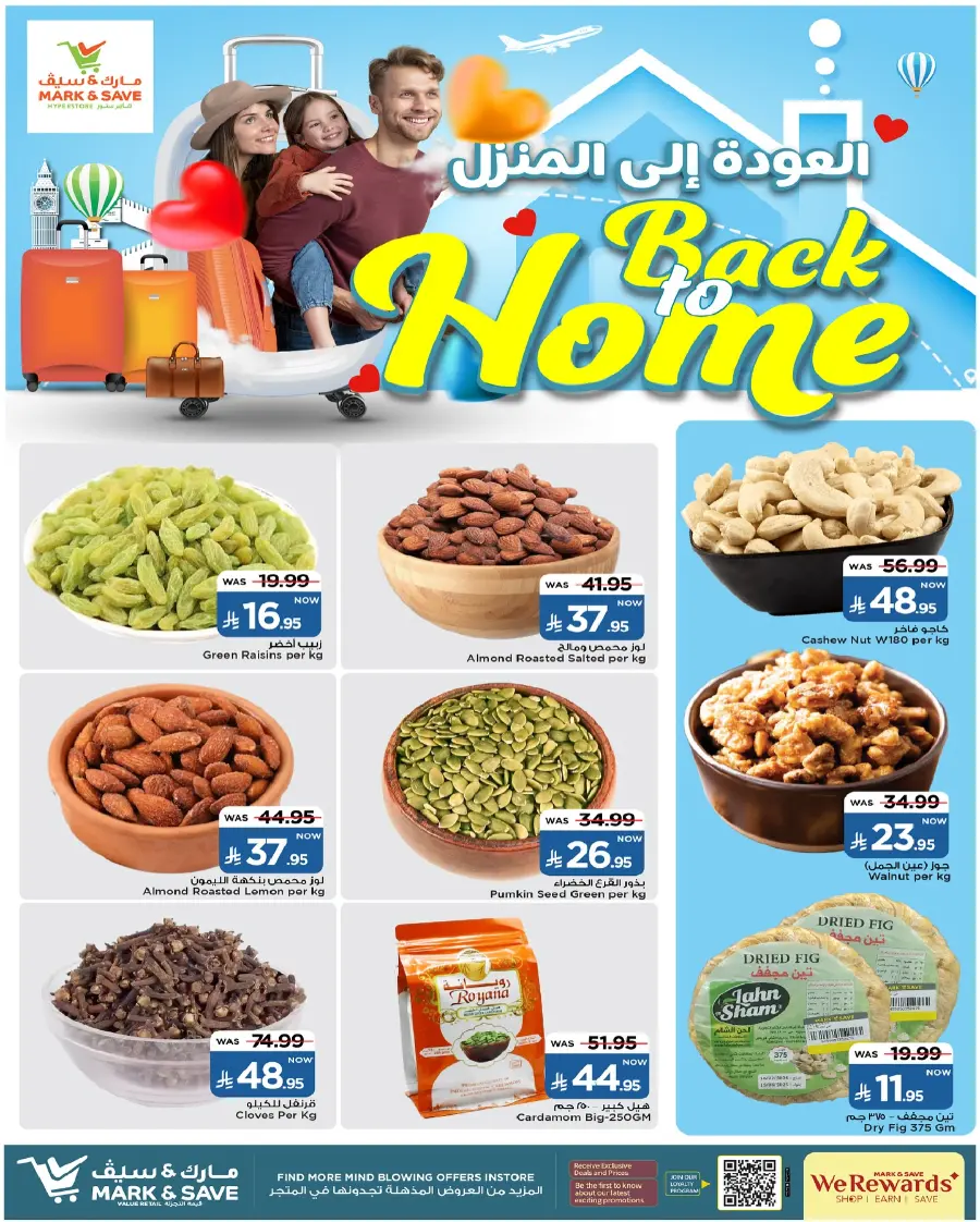 Back to home In Mark & Save undefined
