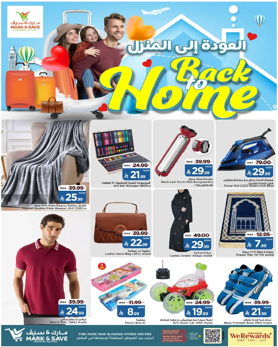 Back to home In Mark & Save undefined