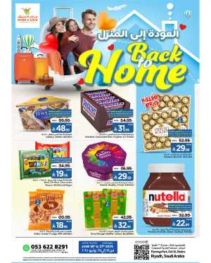 Back to home In Mark & Save Riyadh