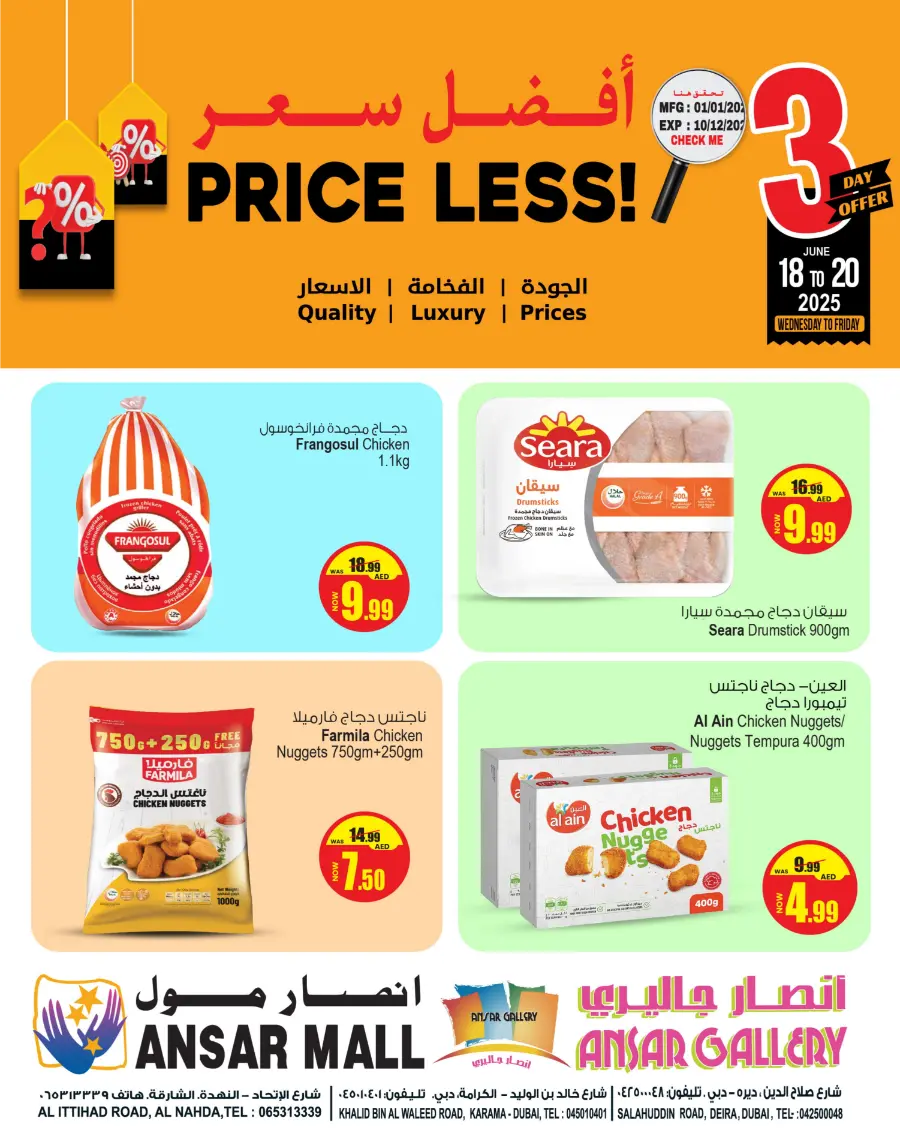 Price Less offers In Ansar Gallery Sharjah / Ajman