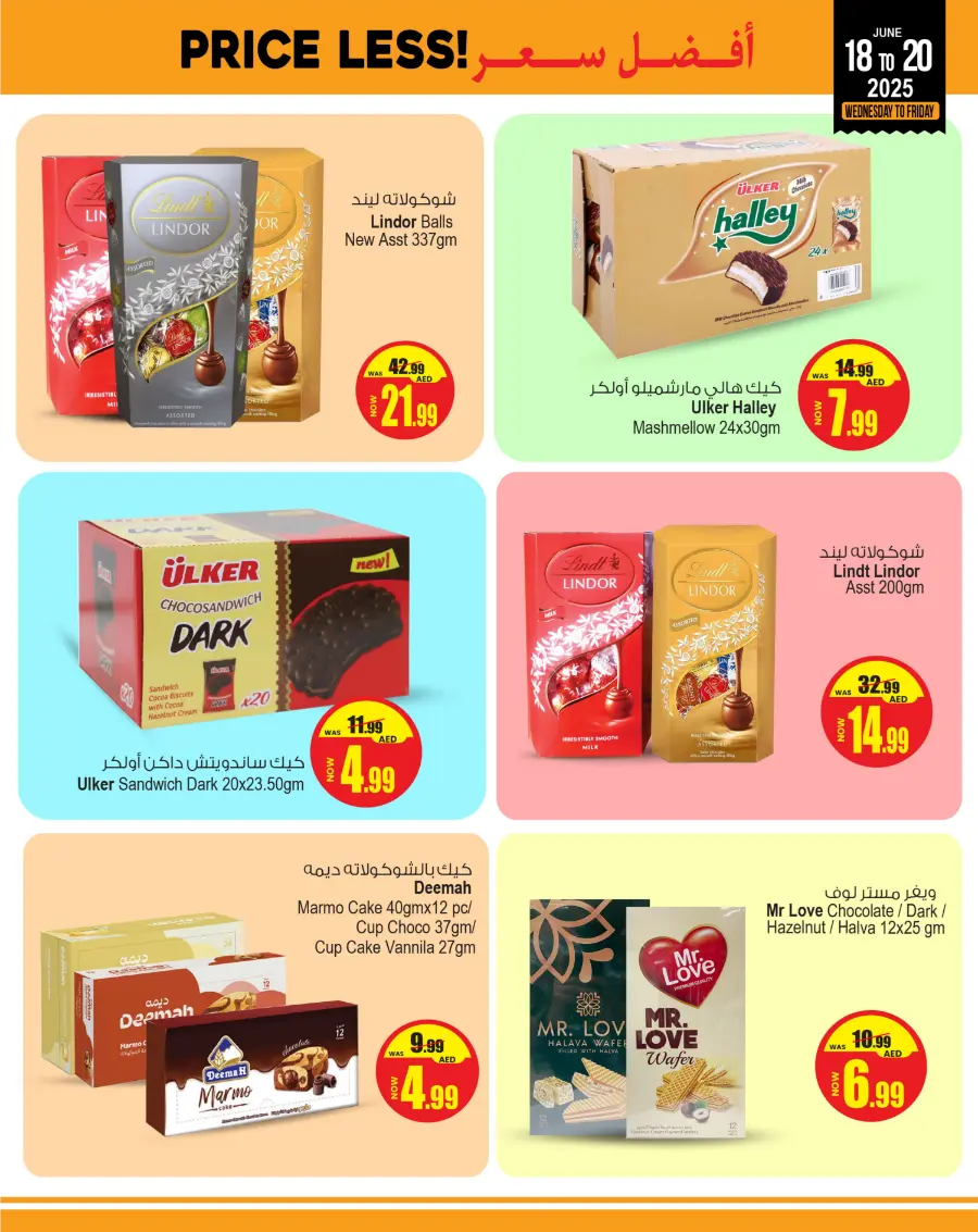 Price Less offers In Ansar Gallery Sharjah / Ajman