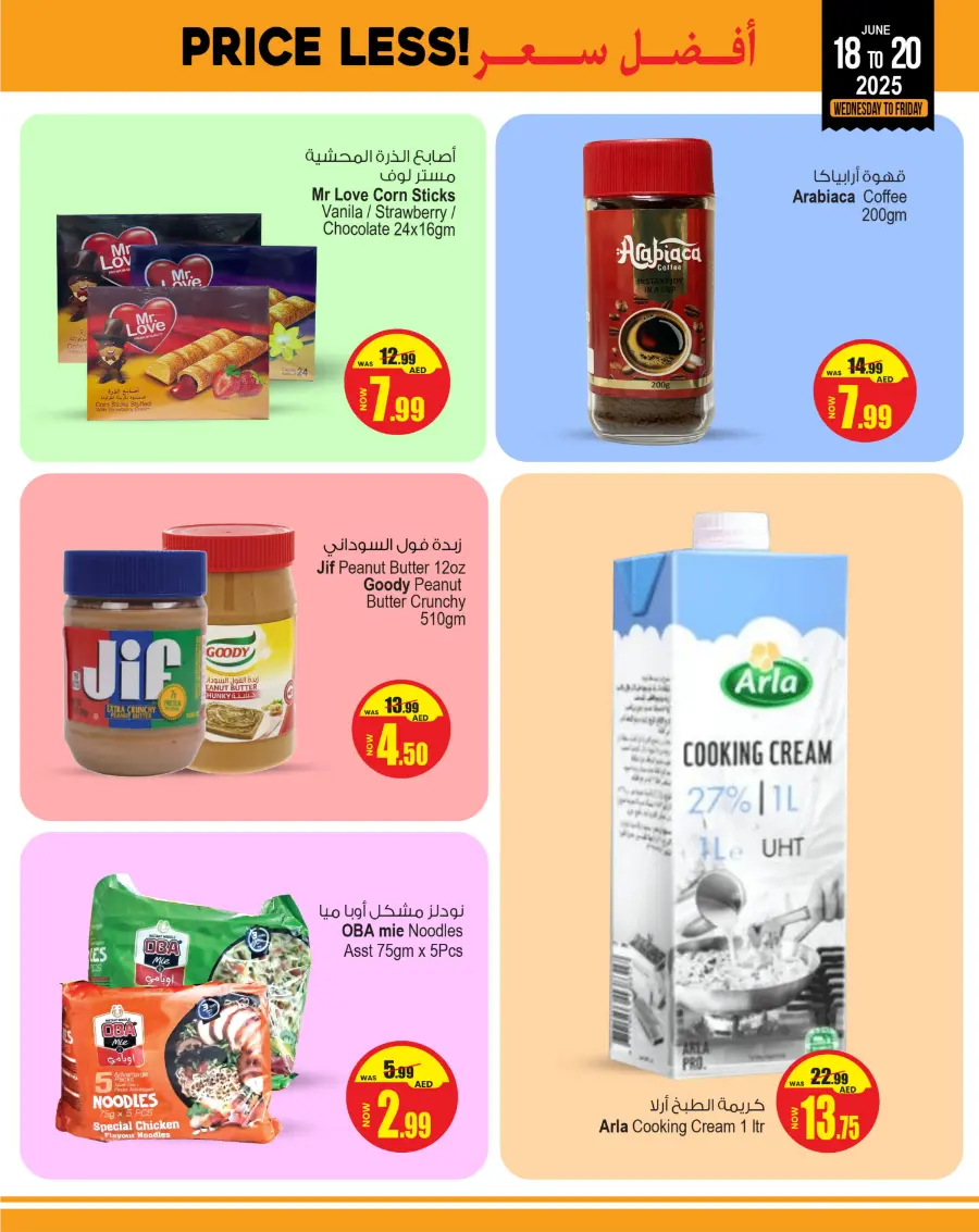 Price Less offers In Ansar Gallery Sharjah / Ajman