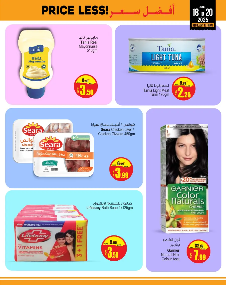 Price Less offers In Ansar Gallery Sharjah / Ajman