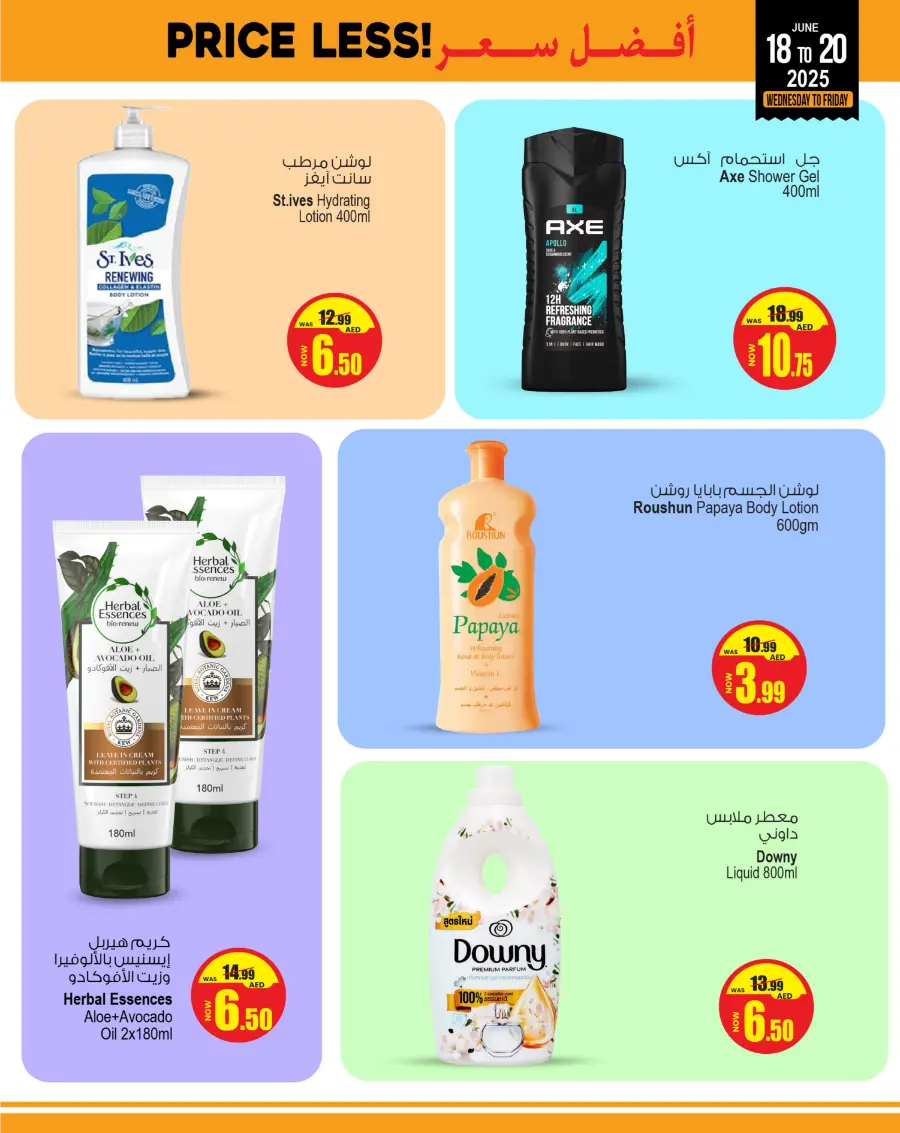 Price Less offers In Ansar Gallery Sharjah / Ajman