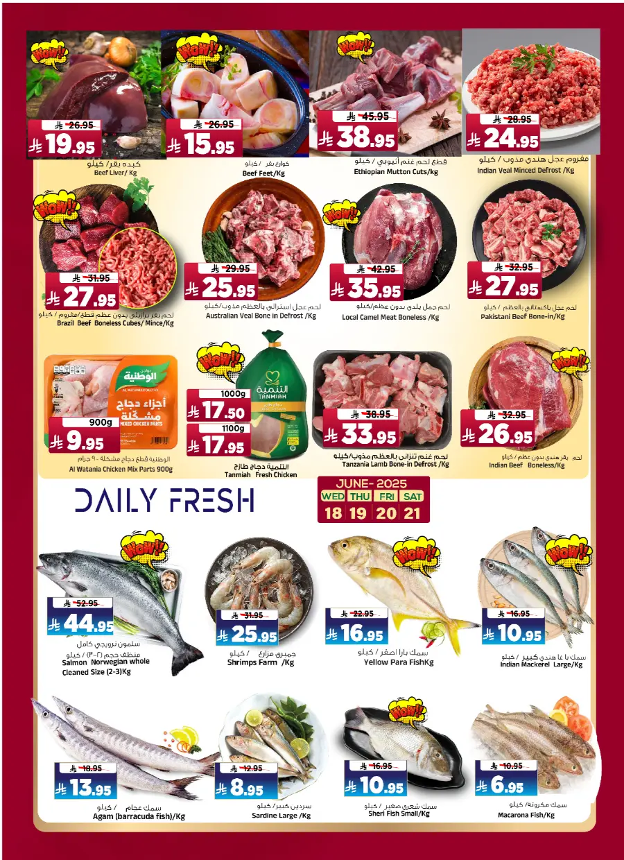 Big Margin Crusher In Al Madina Hypermarket undefined