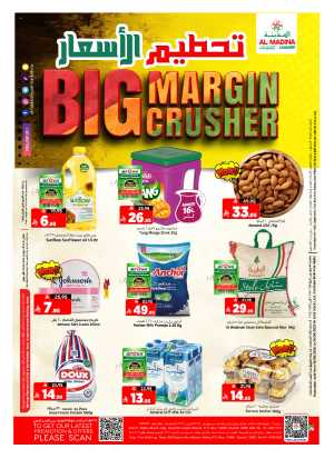 Big Margin Crusher In Al Madina Hypermarket Riyadh