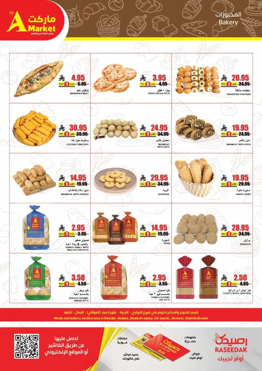 Mega Sale In A Markets undefined