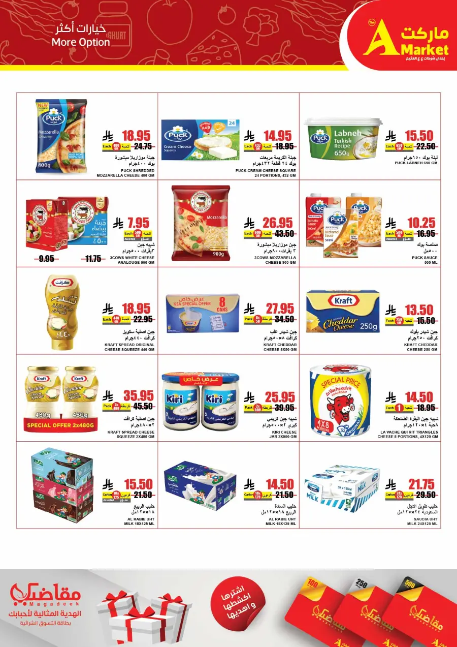 Mega Sale In A Markets undefined