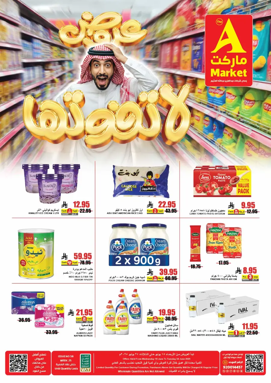 Mega Sale In A Markets undefined