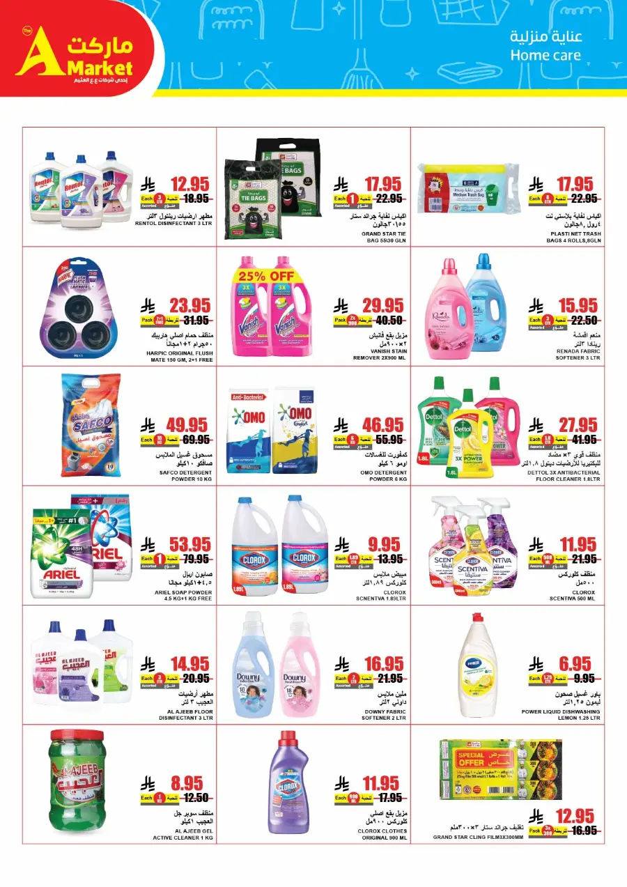 Mega Sale In A Markets undefined