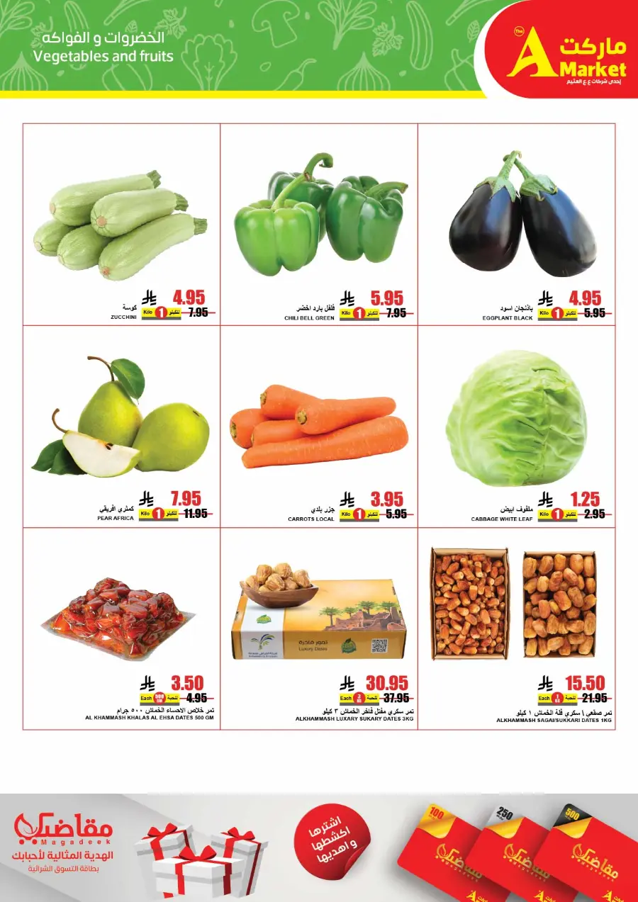 Mega Sale In A Markets undefined