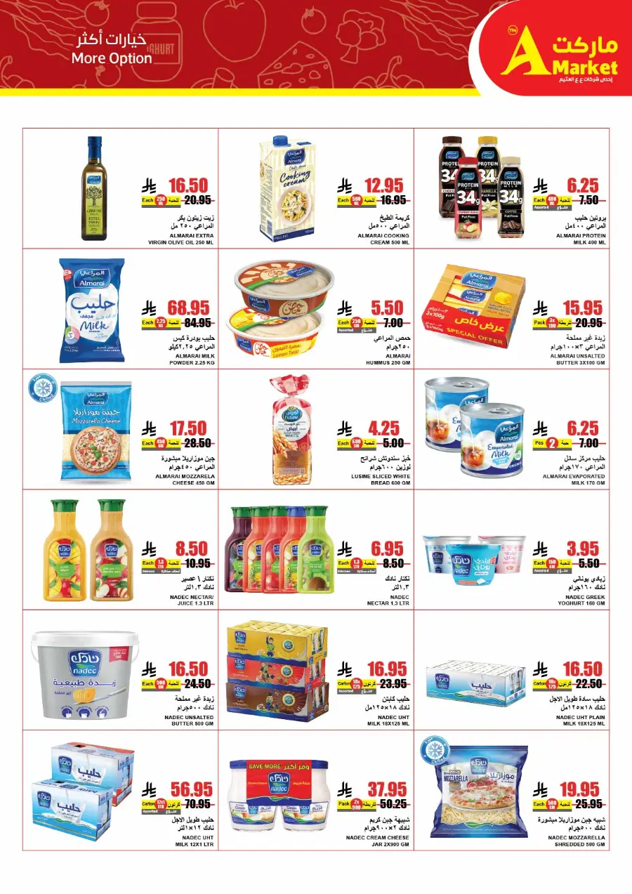 Mega Sale In A Markets undefined