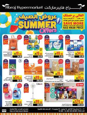 Summer Offers In Abraj Hypermarket Makkah
