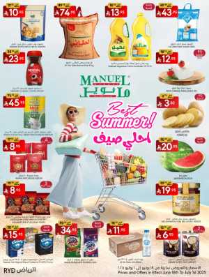 Best Summer In Manuel Market Riyadh