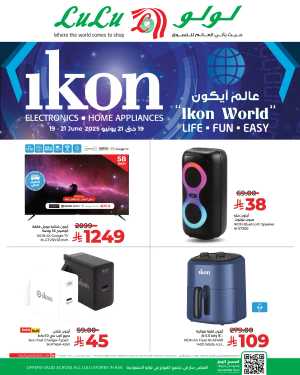 Ikon World In Lulu Hypermarket Riyadh,Dammam,Jeddah,Hafar Al Batin,Hail,Al Hasa,Jubail,Al Khobar,Makkah,Tabuk,Khamis Mushait,Al-Kharj,Yanbu,Saihat,Qaseem