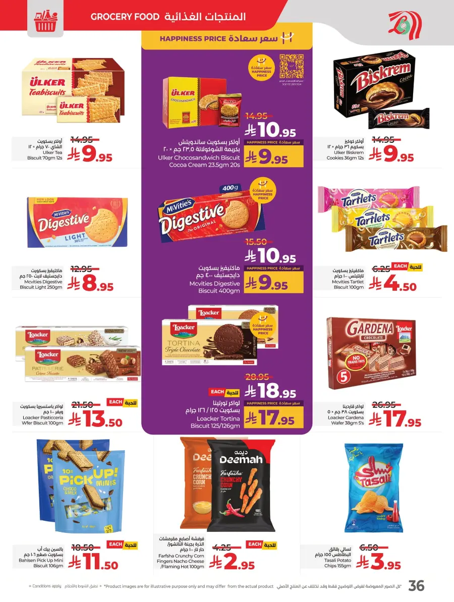 Happiness Price In Lulu Hypermarket Al Hasa