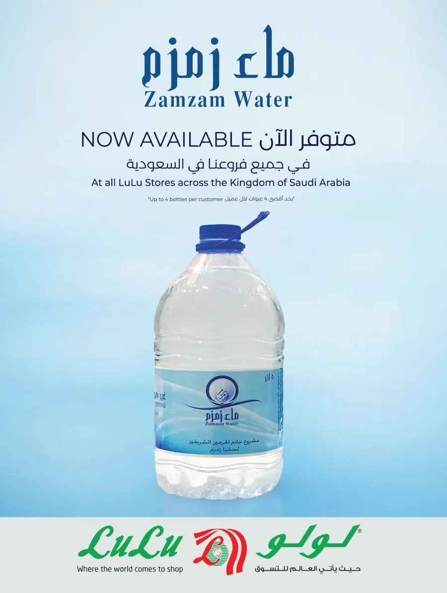 Happiness Price In Lulu Hypermarket Al Hasa