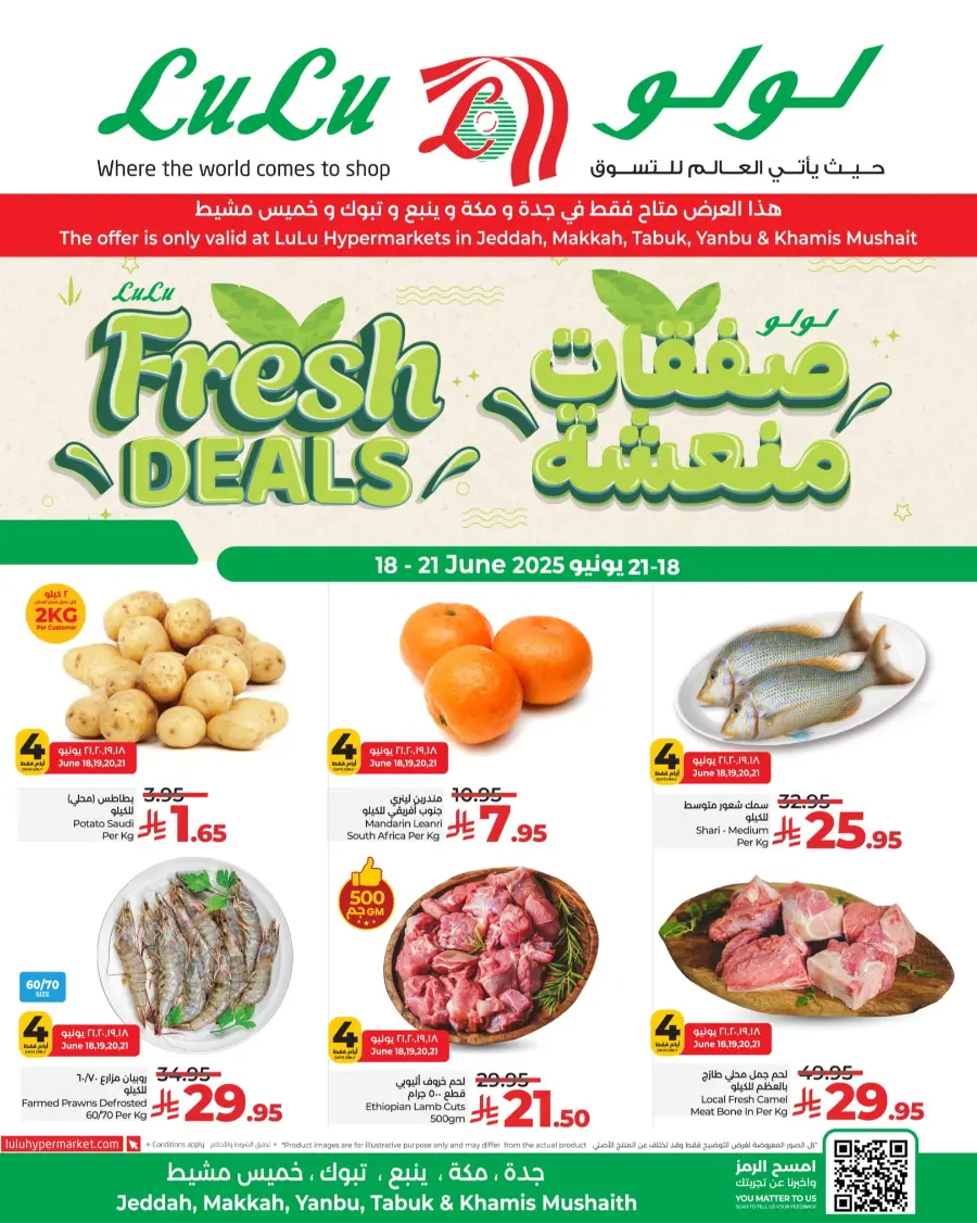 Fresh Deals In Lulu Hypermarket Jeddah