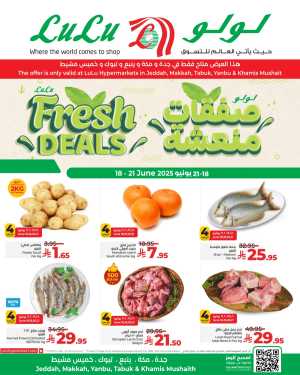 Fresh Deals In Lulu Hypermarket Jeddah,Makkah,Tabuk,Khamis Mushait,Yanbu