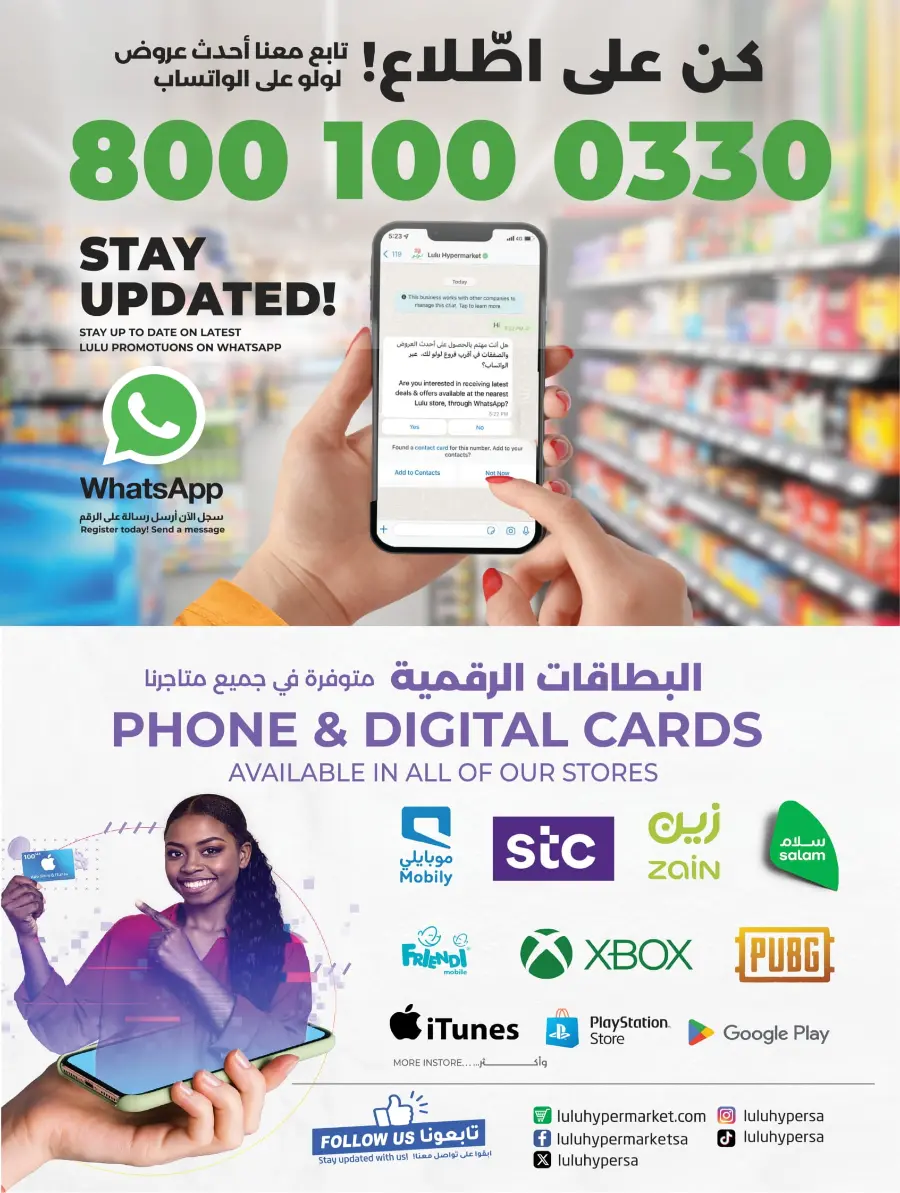 Big Price Drop In Lulu Hypermarket undefined