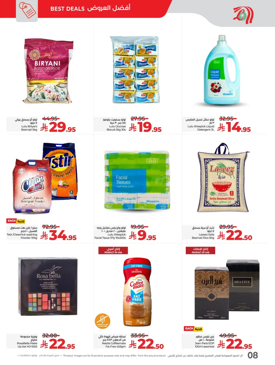 Big Price Drop In Lulu Hypermarket undefined