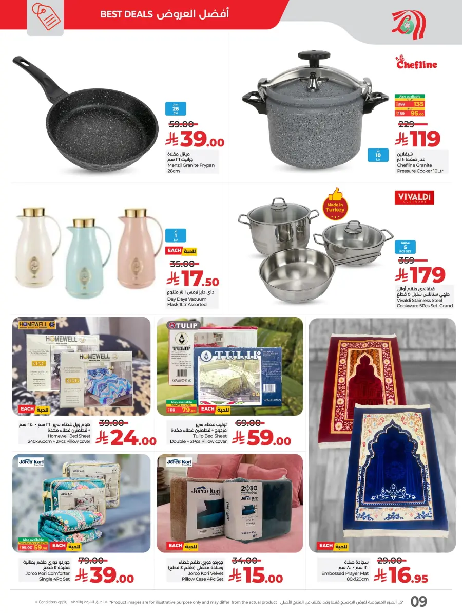 Big Price Drop In Lulu Hypermarket undefined