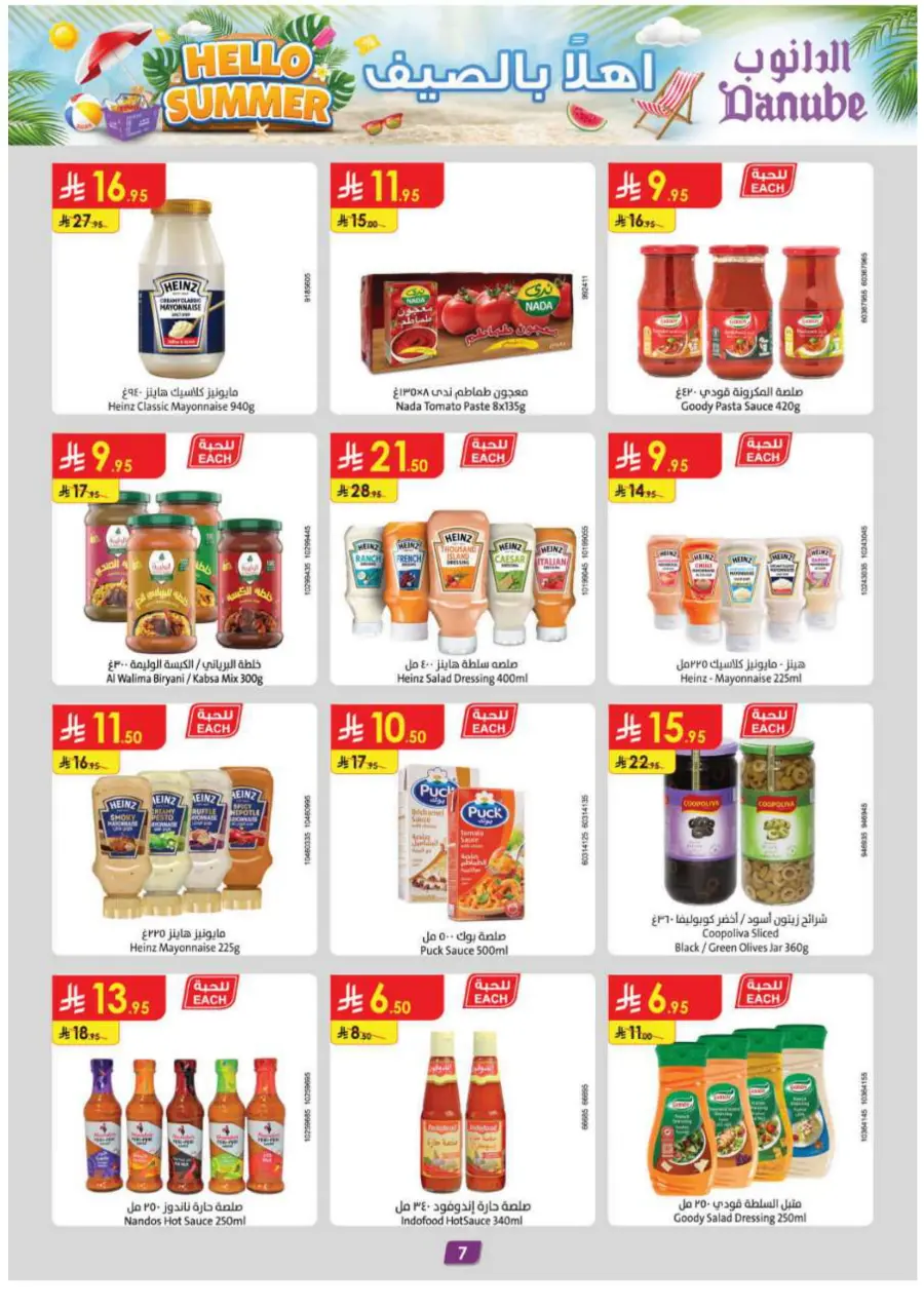Hello Summer Offers: Shop & Save Big In Danube undefined