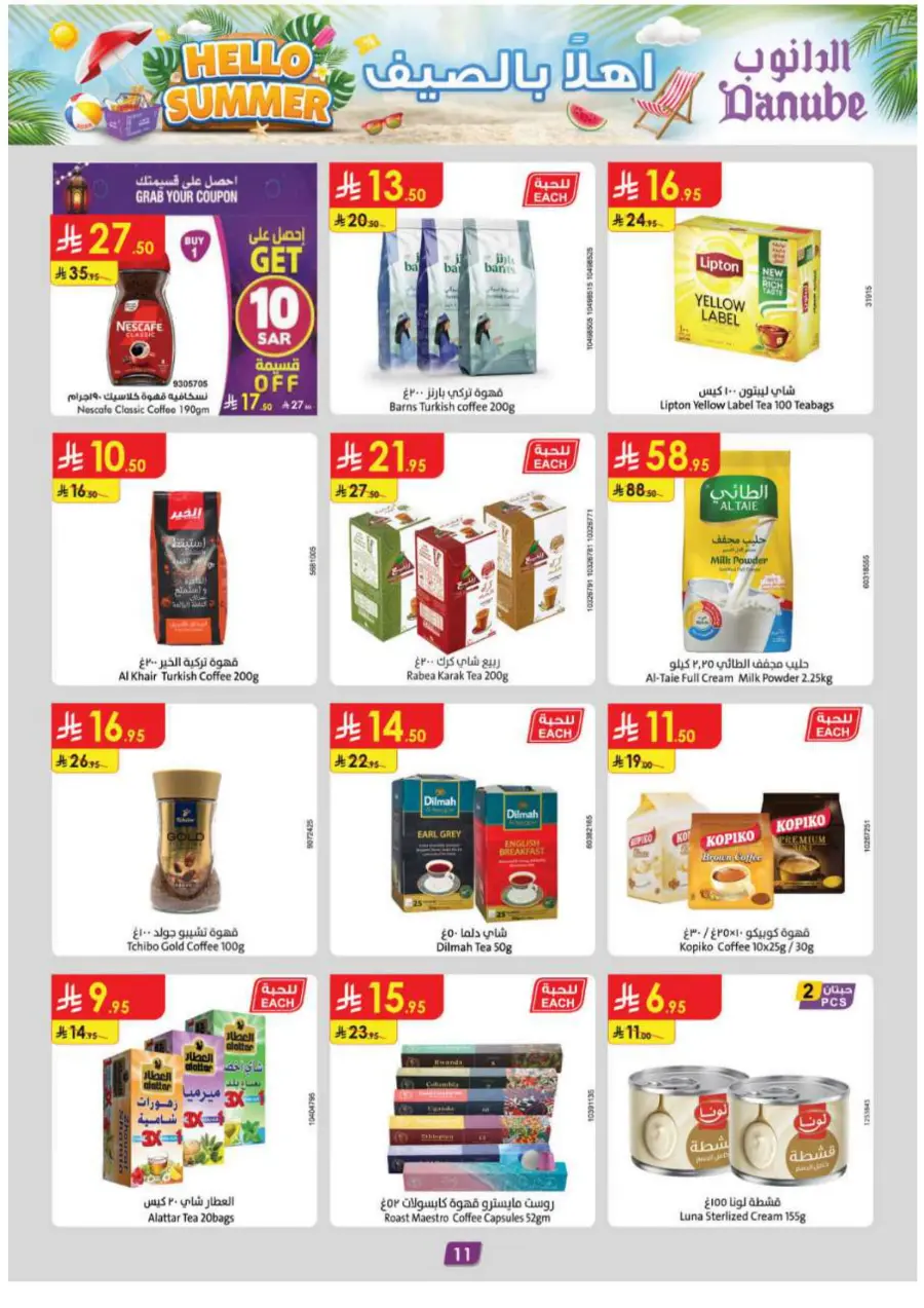 Hello Summer Offers: Shop & Save Big In Danube undefined