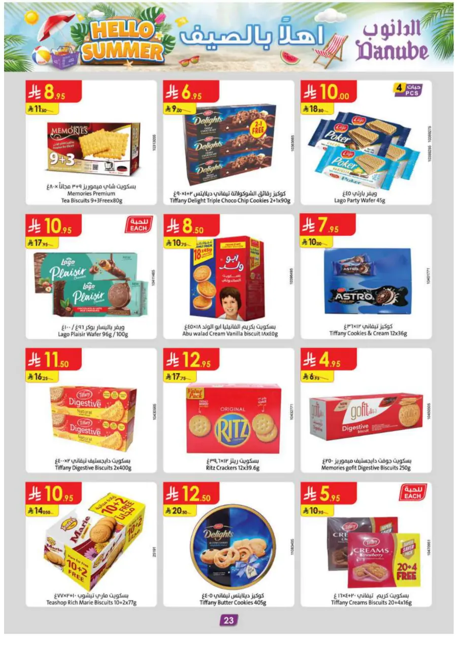 Hello Summer Offers: Shop & Save Big In Danube undefined