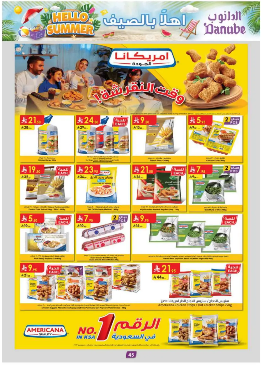 Hello Summer Offers: Shop & Save Big In Danube undefined