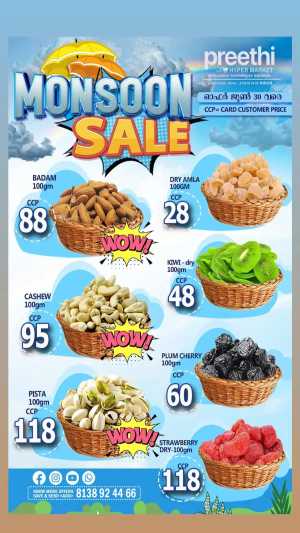 Monsoon offer In Preethi Hypermarket Calicut