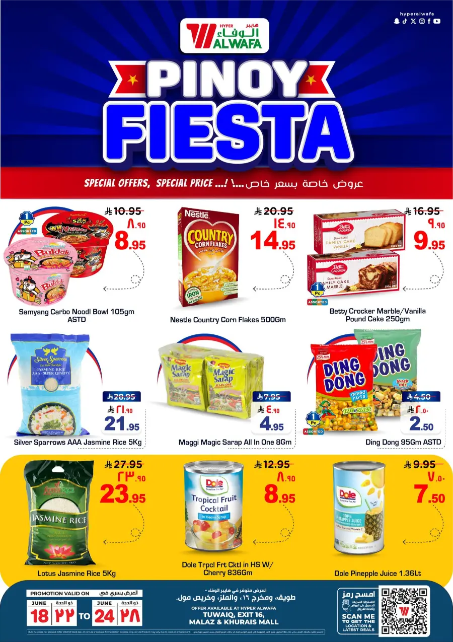 Pinoy Fiesta In Al Wafa Hypermarket undefined