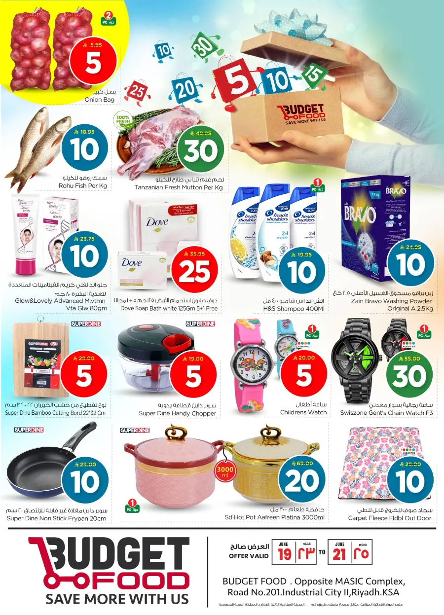 Unlock Weekend Deals & Big Savings In Budget Food undefined