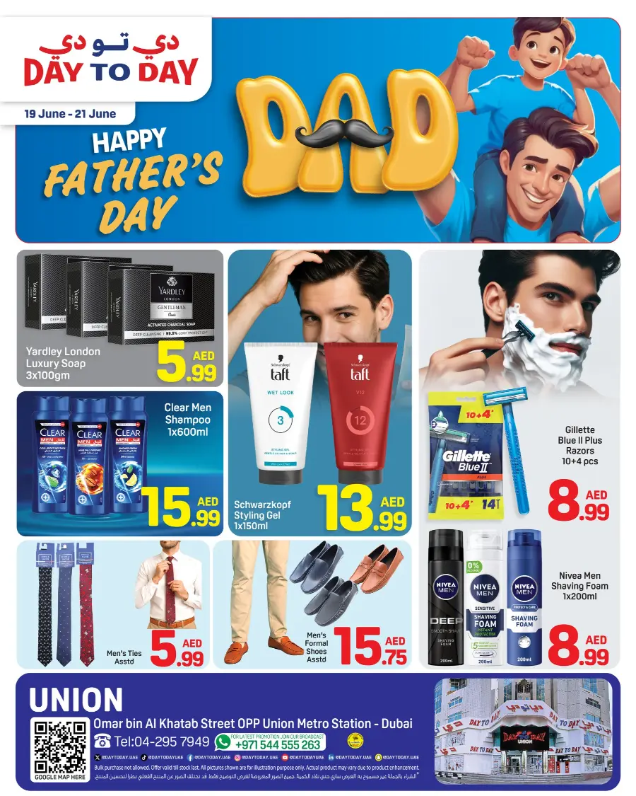 Father’s Day Sale – Shop Now! In Day to Day Dubai