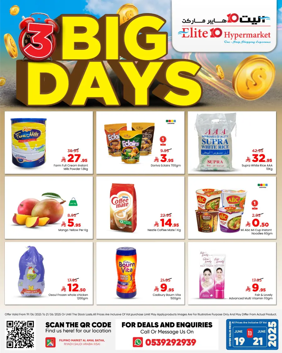 3 Days of Big Savings – Shop Now! In Elite10 Hypermarket undefined