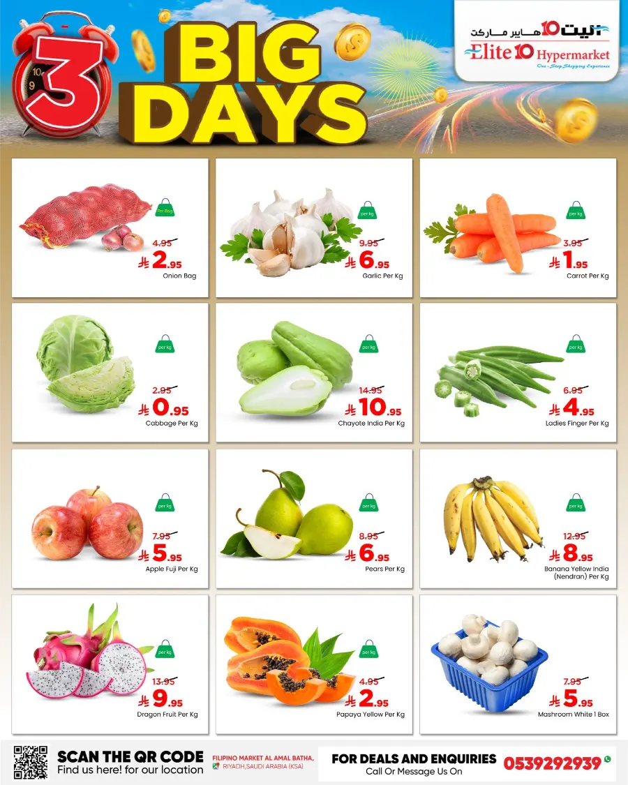 3 Days of Big Savings – Shop Now! In Elite10 Hypermarket undefined
