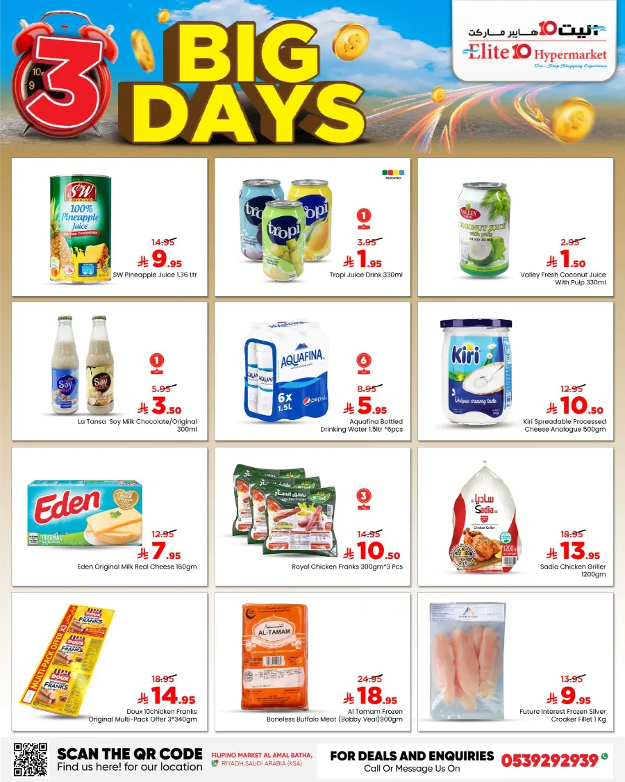 3 Days of Big Savings – Shop Now! In Elite10 Hypermarket undefined
