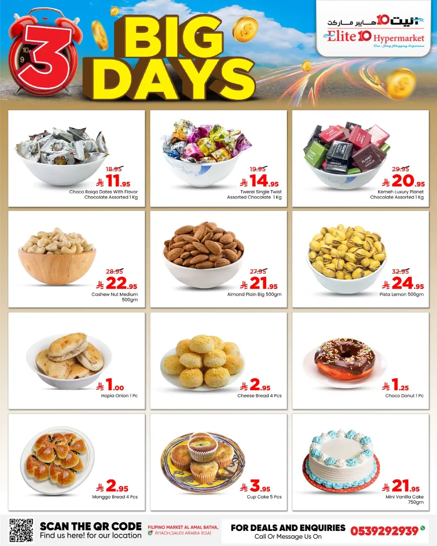 3 Days of Big Savings – Shop Now! In Elite10 Hypermarket undefined