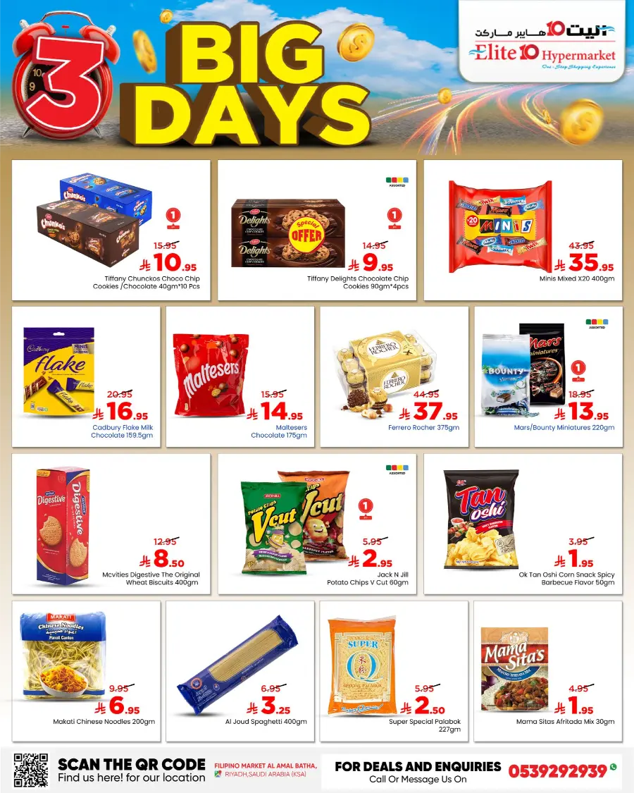 3 Days of Big Savings – Shop Now! In Elite10 Hypermarket undefined