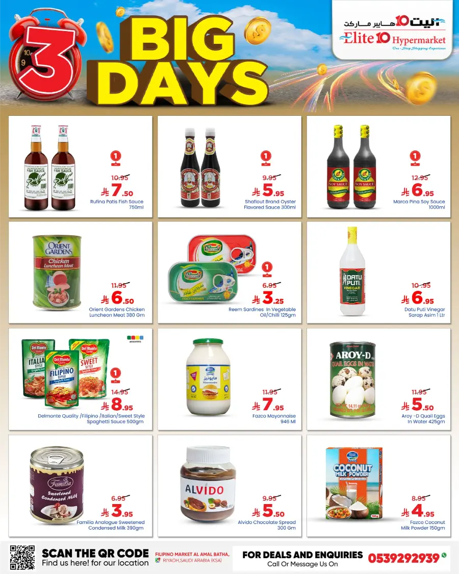 3 Days of Big Savings – Shop Now! In Elite10 Hypermarket undefined