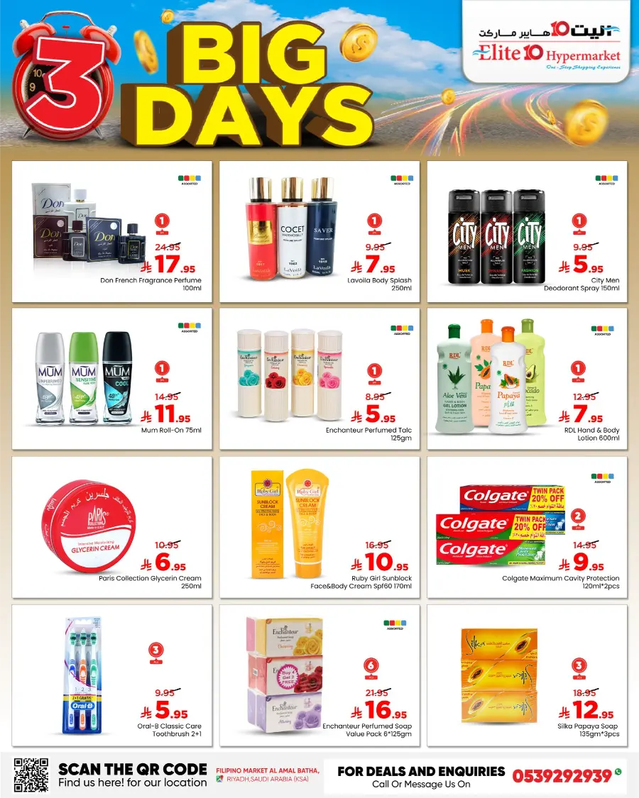 3 Days of Big Savings – Shop Now! In Elite10 Hypermarket undefined