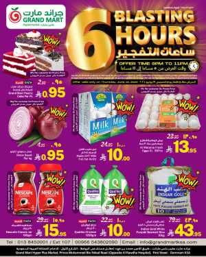 6 Blasting Hours In Grand Mart Dammam