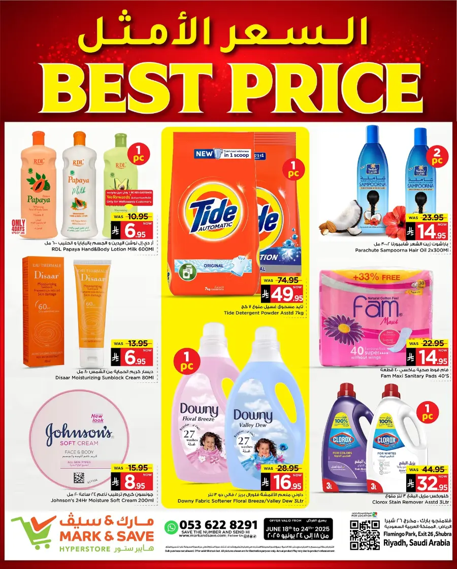 Best Price Guaranteed – Don’t Miss Out! In Mark & Save undefined