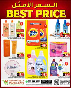 Best Price Guaranteed – Don’t Miss Out! In Mark & Save Al Hasa