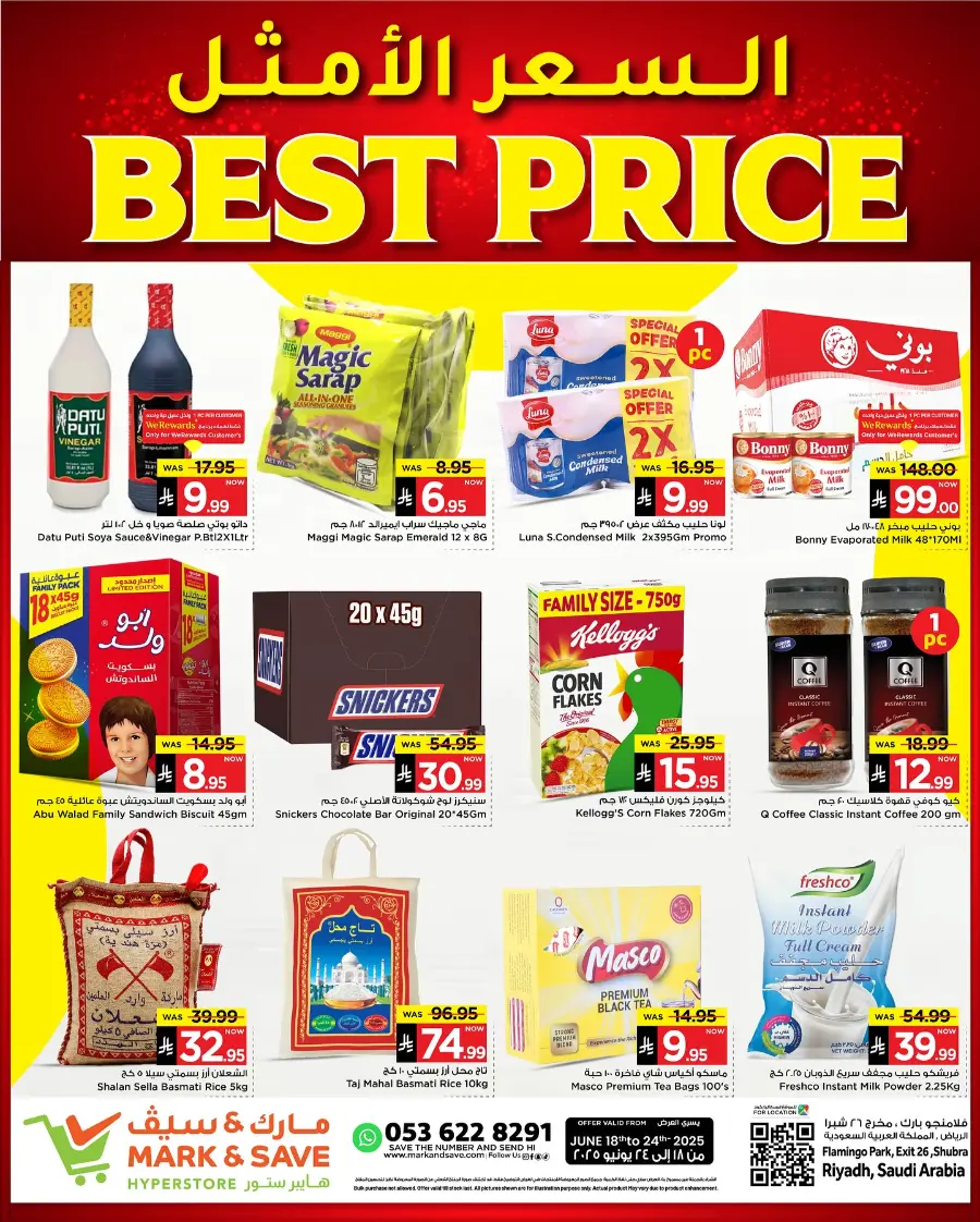Best Price Guaranteed – Don’t Miss Out! In Mark & Save undefined