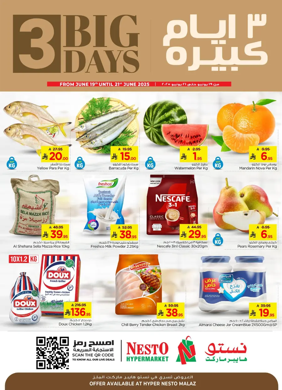 3 Big Days In Nesto Hypermarket undefined