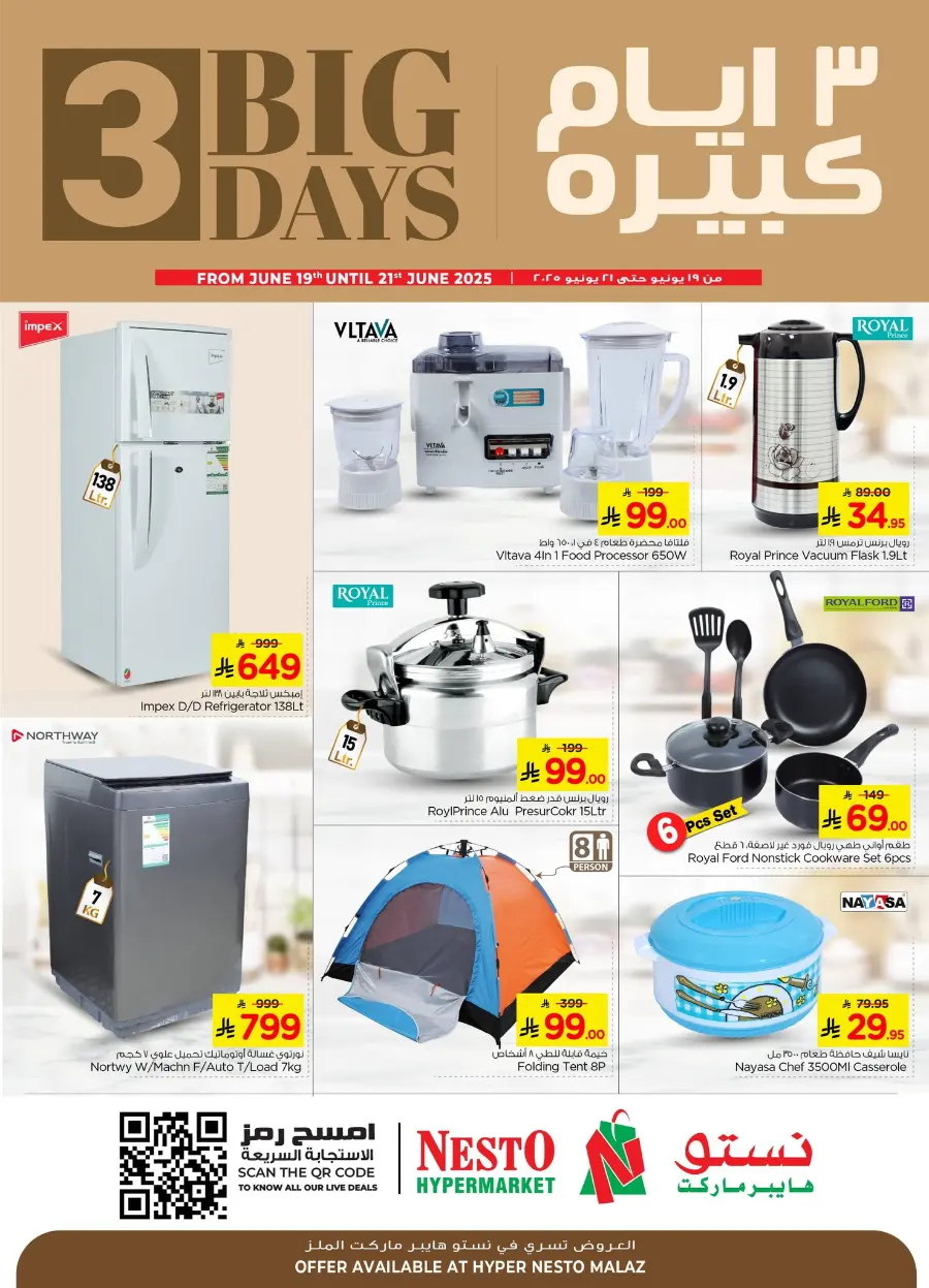 3 Big Days In Nesto Hypermarket undefined