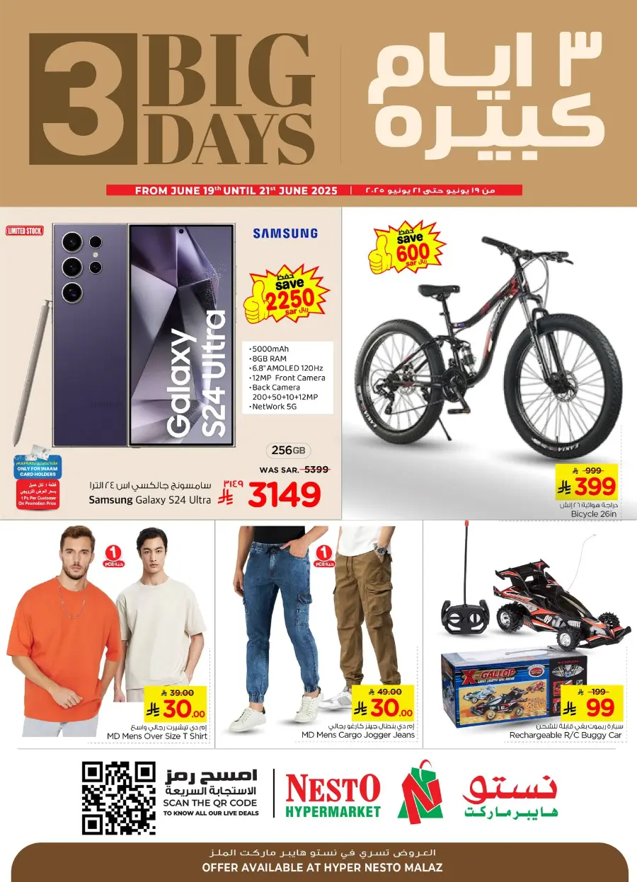 3 Big Days In Nesto Hypermarket undefined